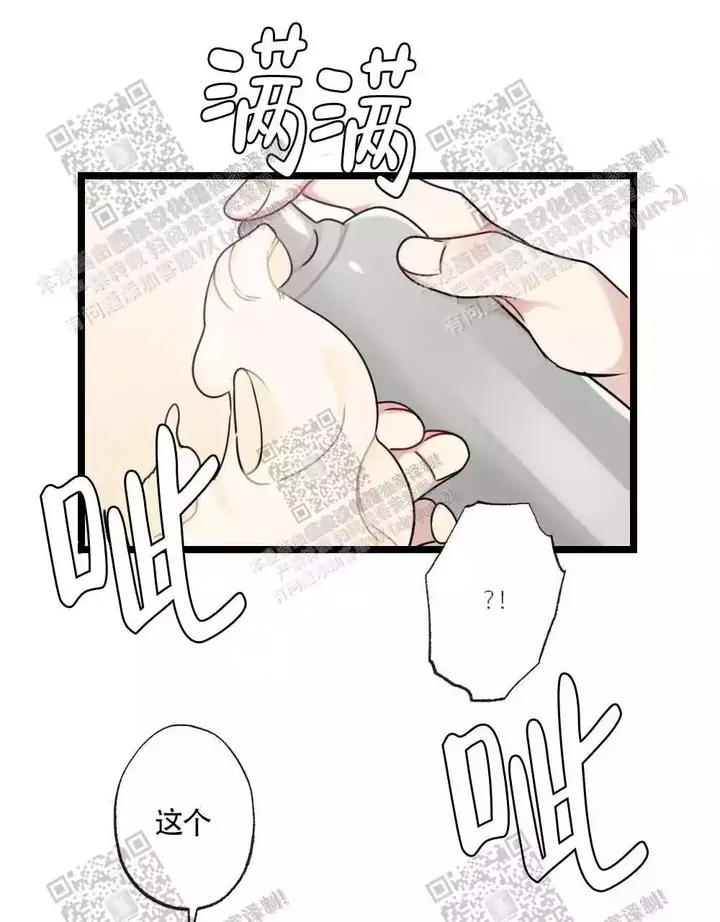 第40话42