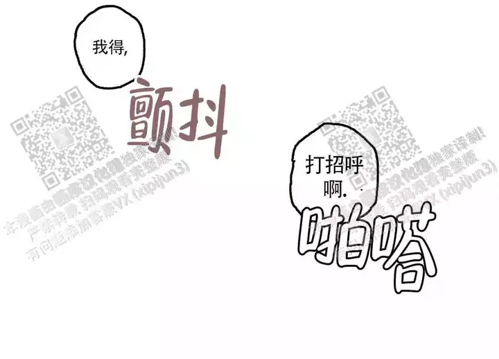 第96话30