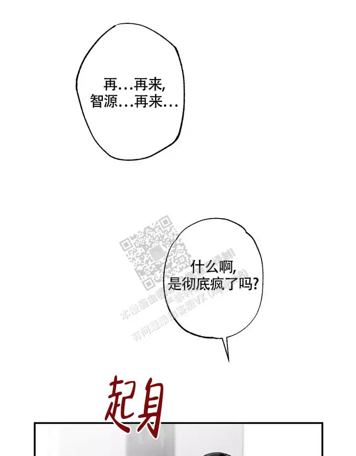 第157话28