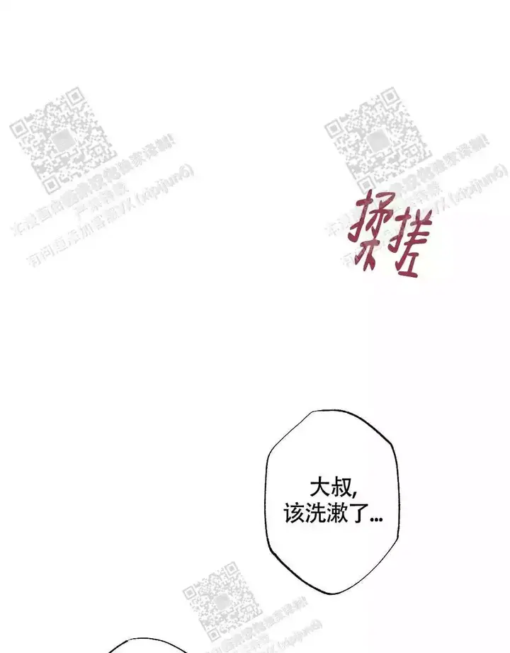 第116话25