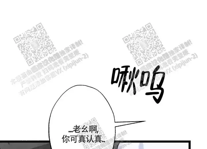 第39话44