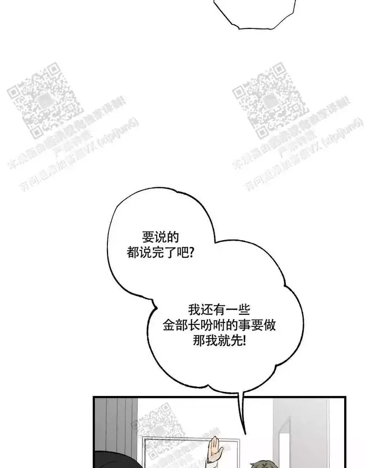 第117话45