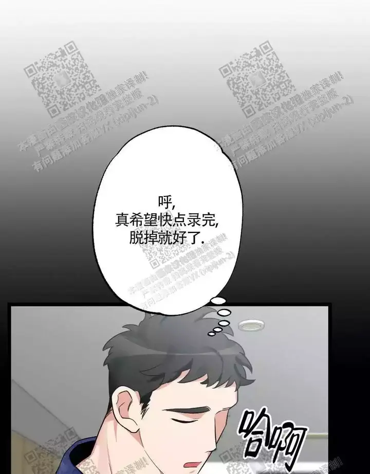 第33话9