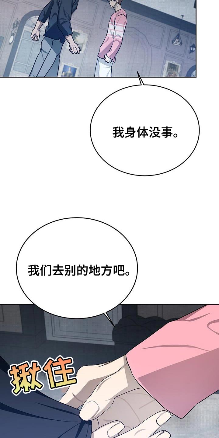 第59话25