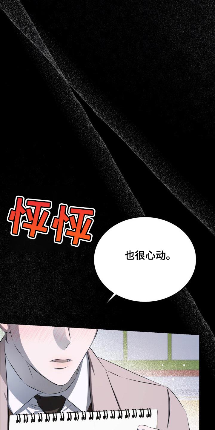 第28话21