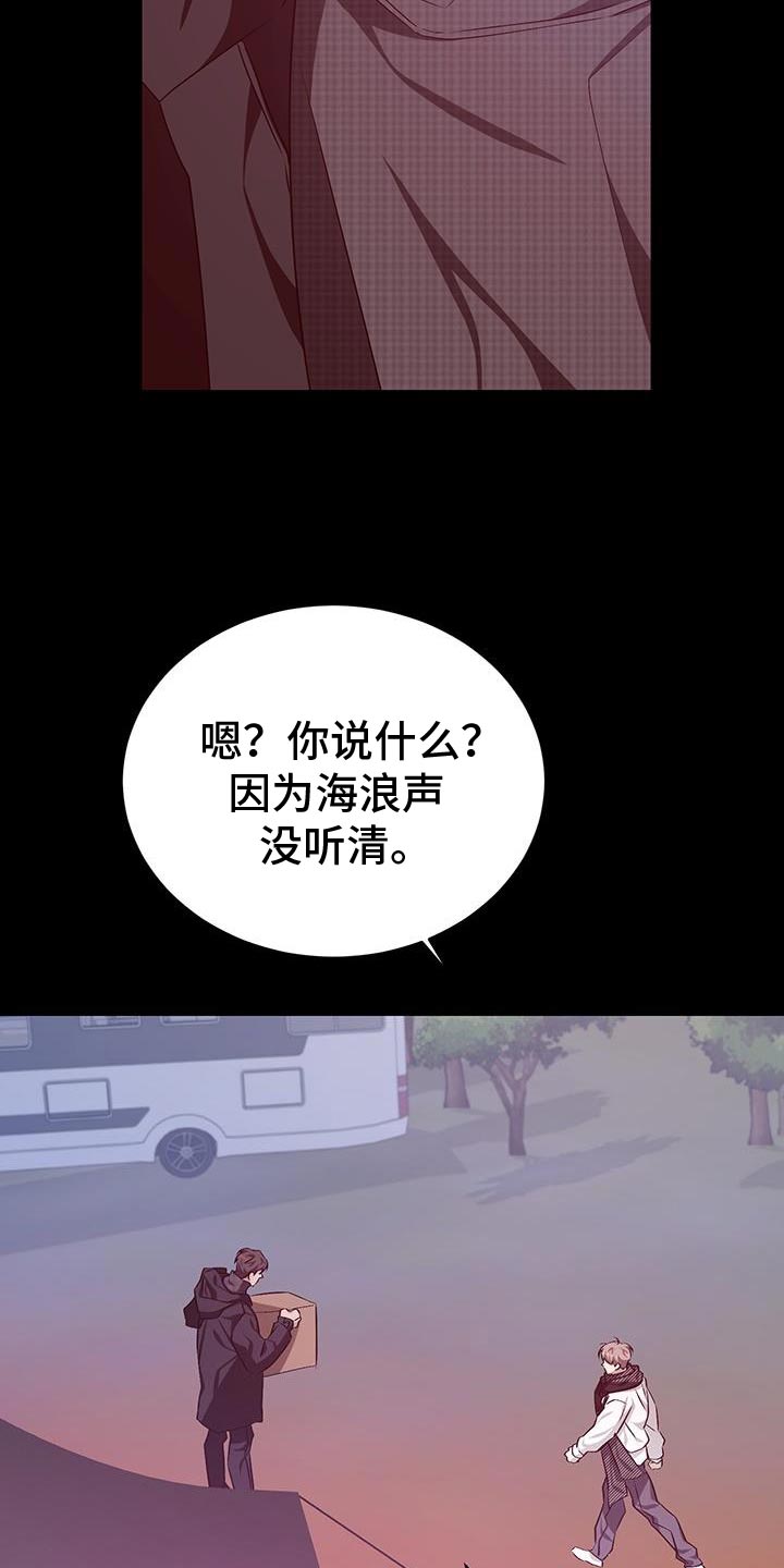 第53话25