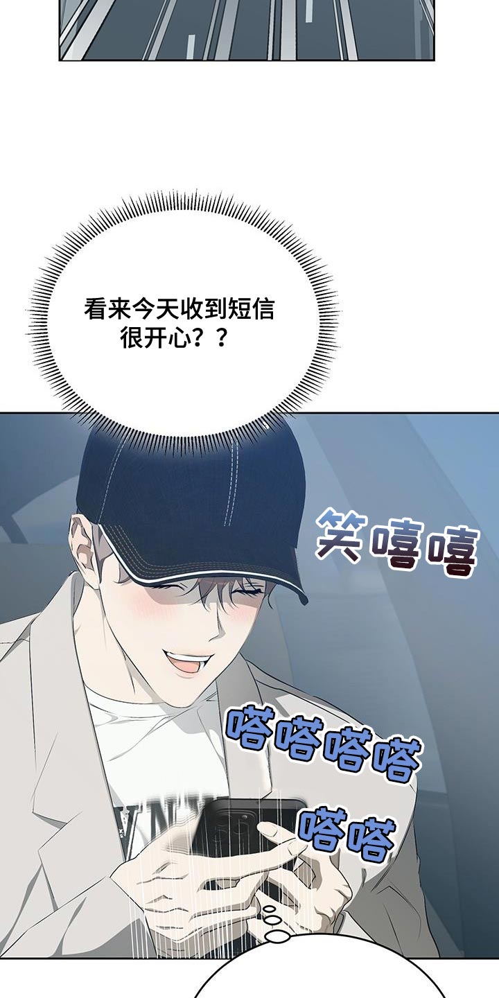 第44话29