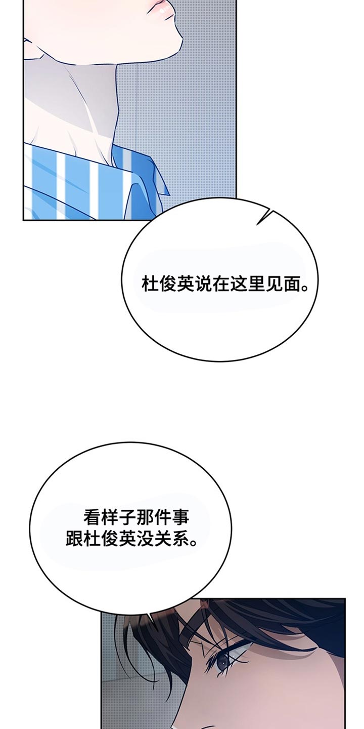 第79话29