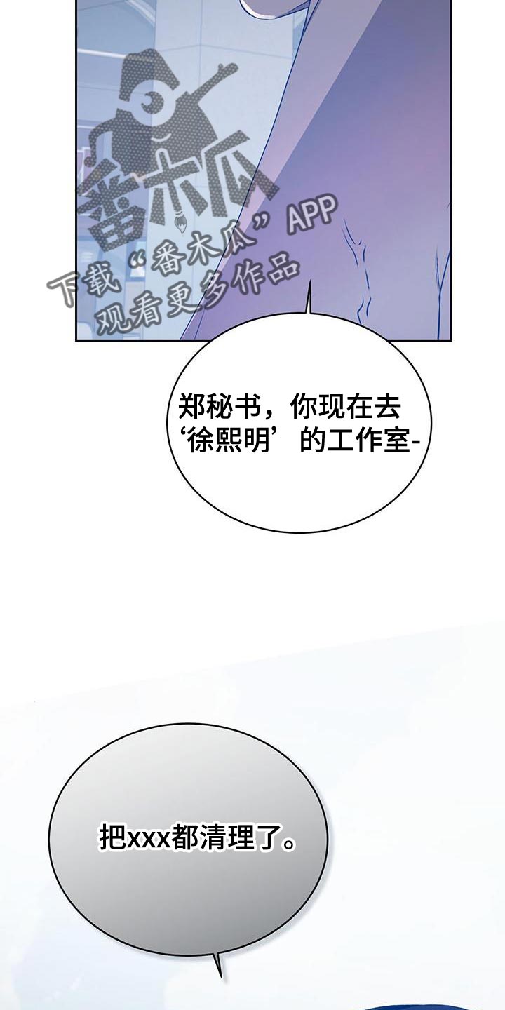 第58话7