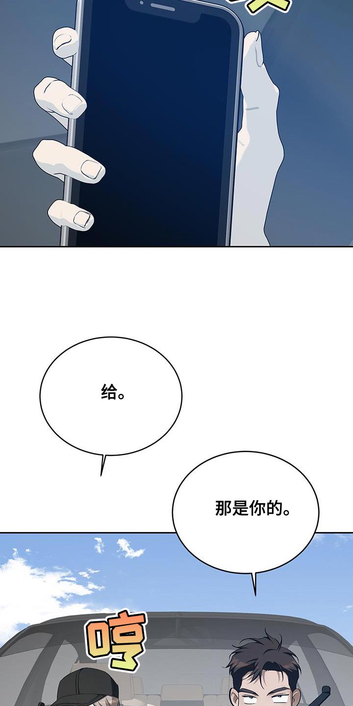 第44话24