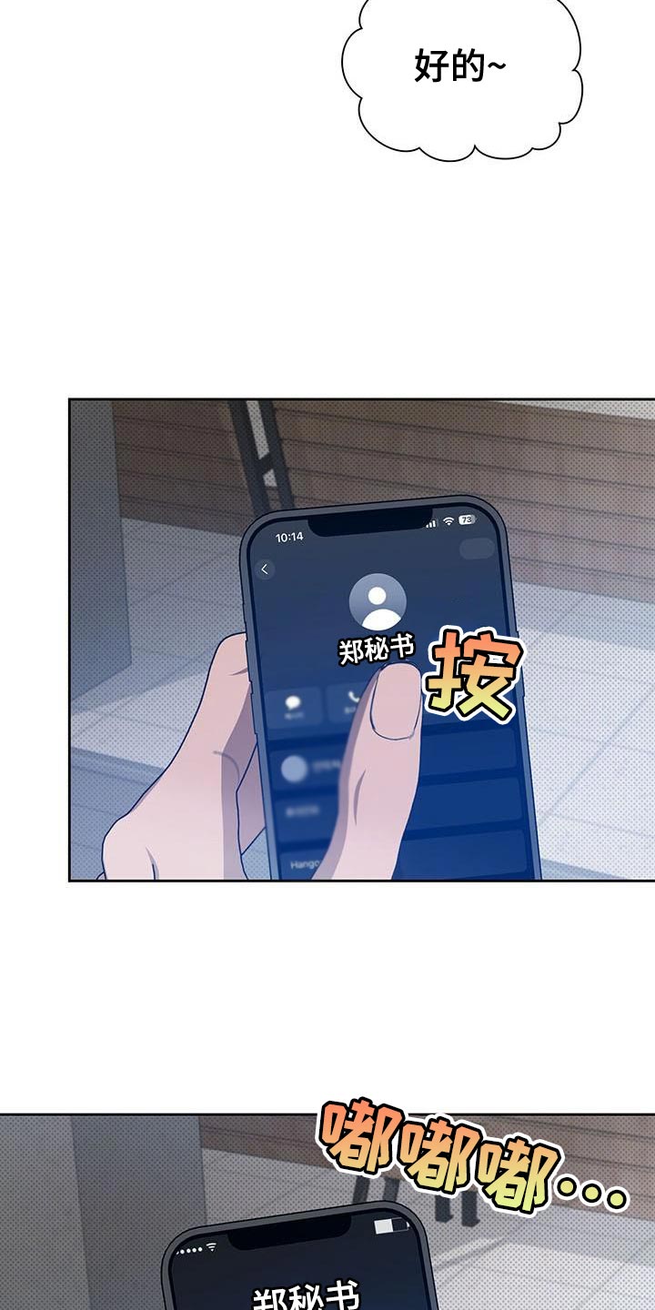 第58话5