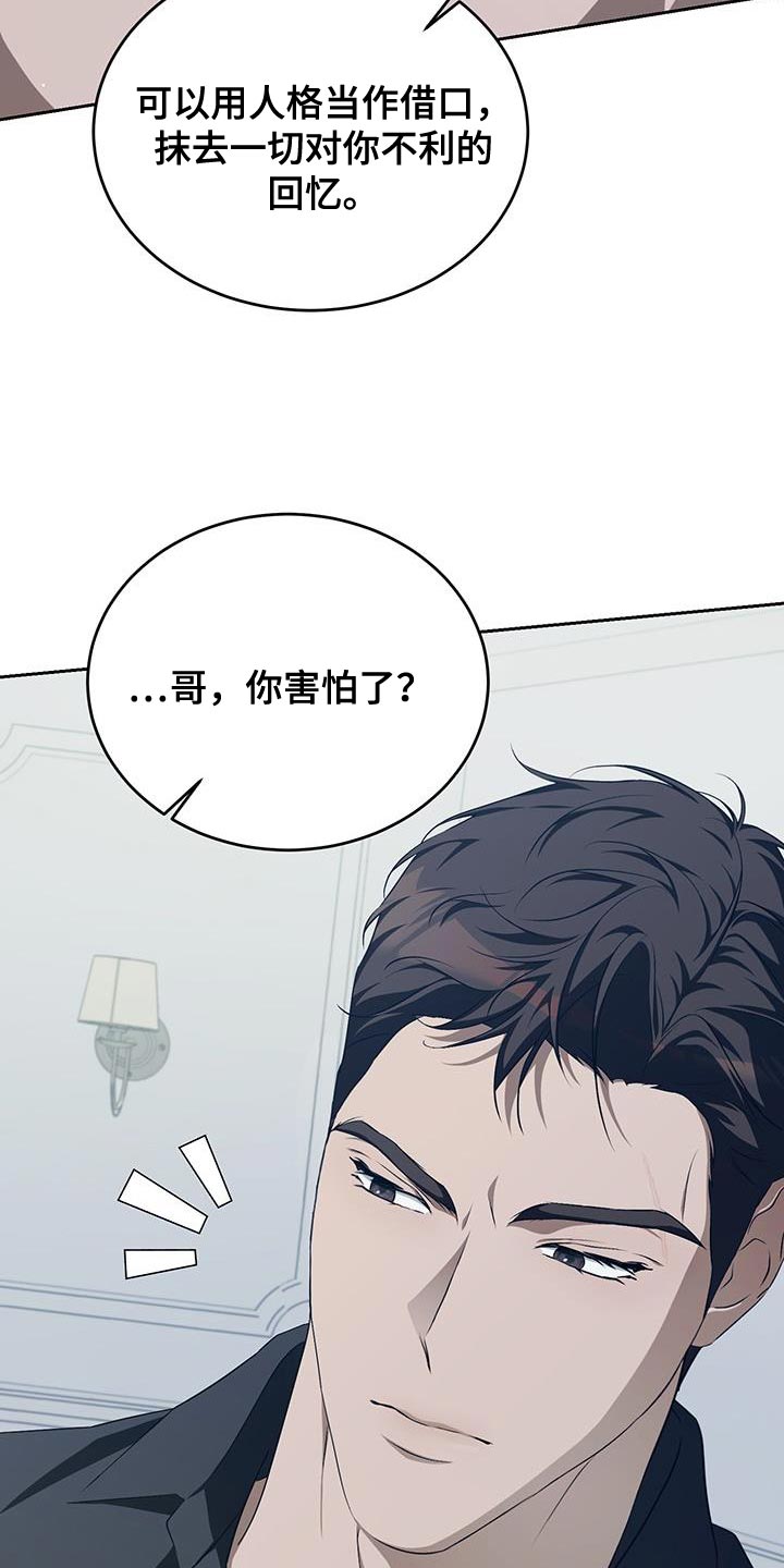 第37话1