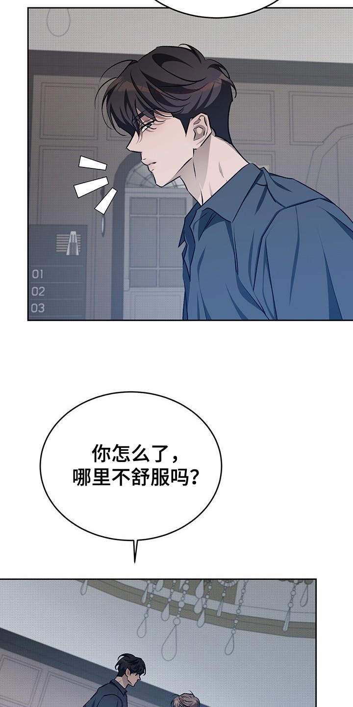 第59话24