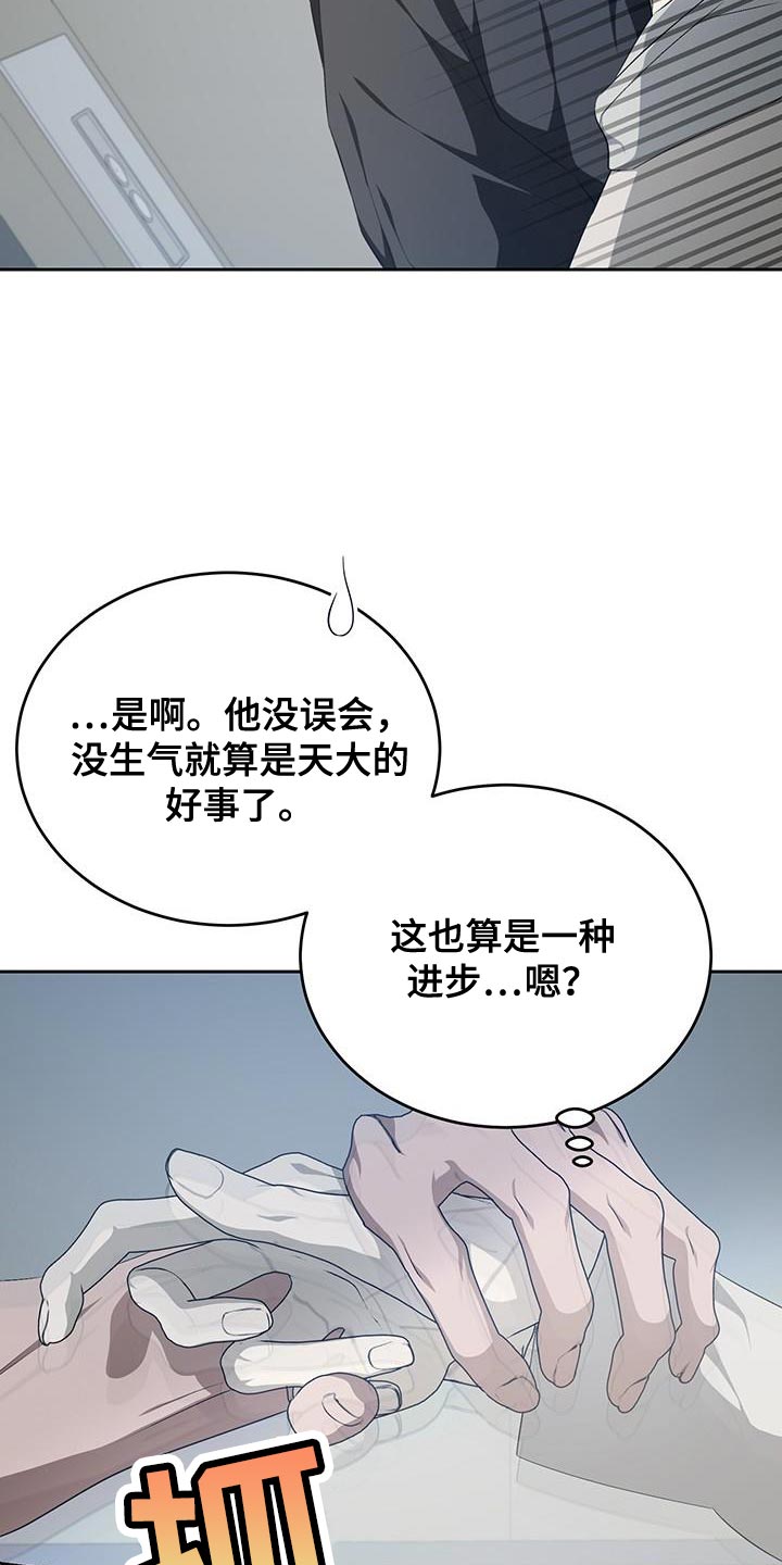 第47话22