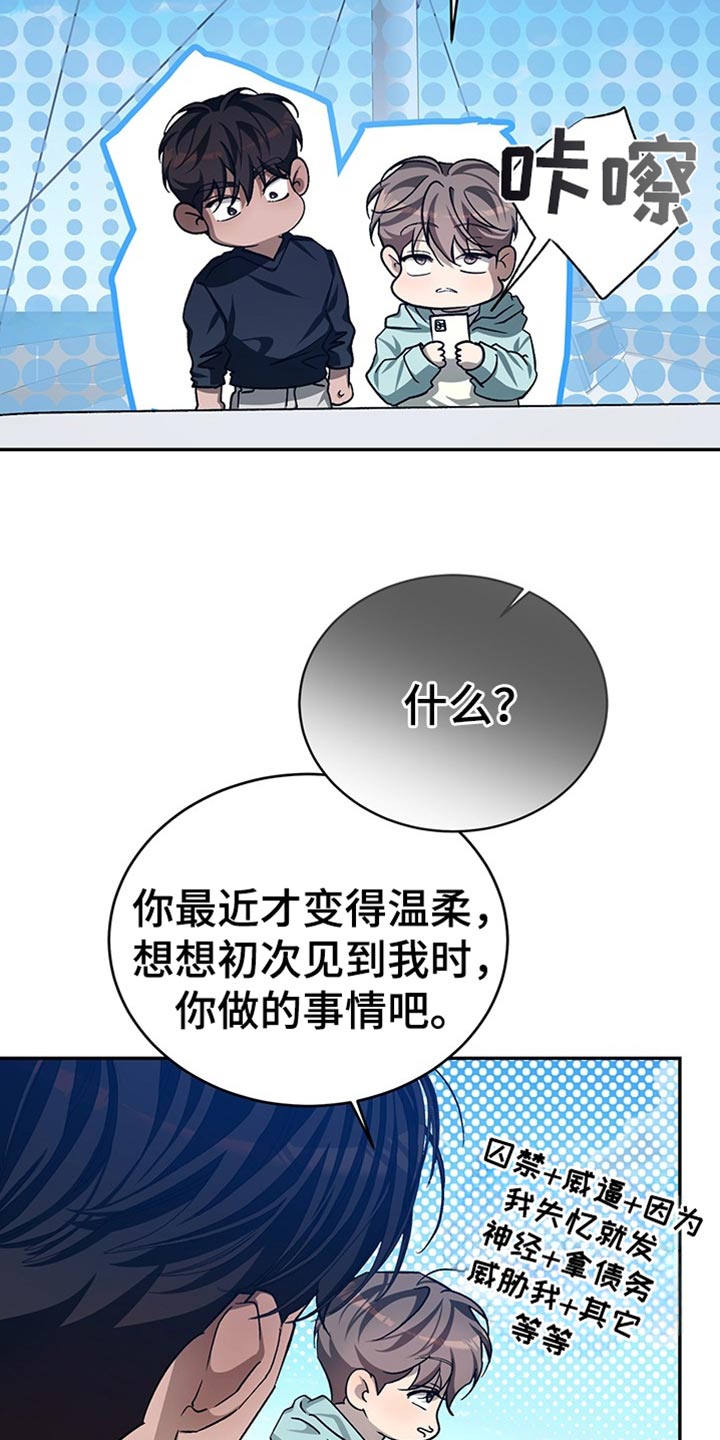 第67话3