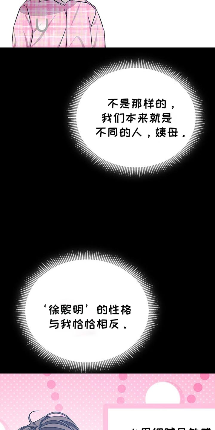 第71话25