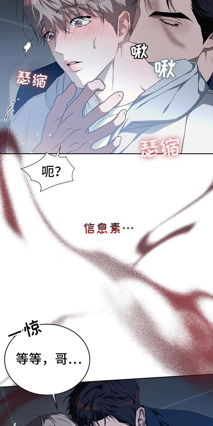 第48话8