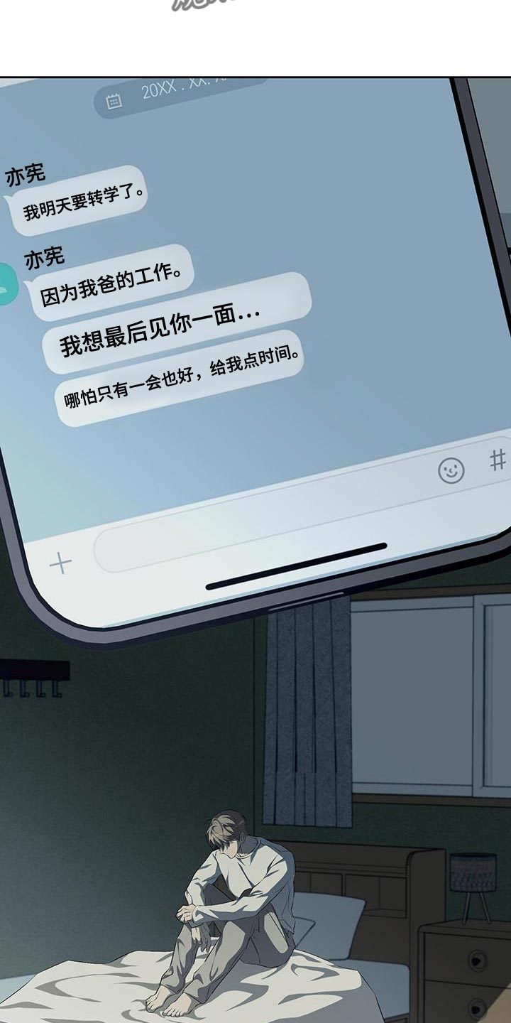 第35话15