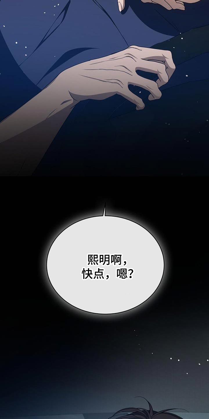 第58话17