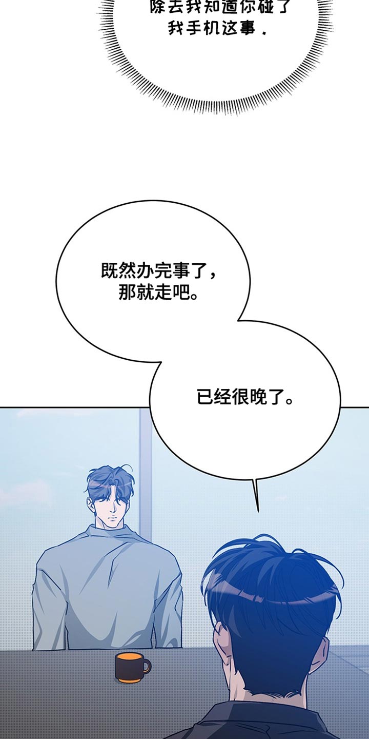 第79话3