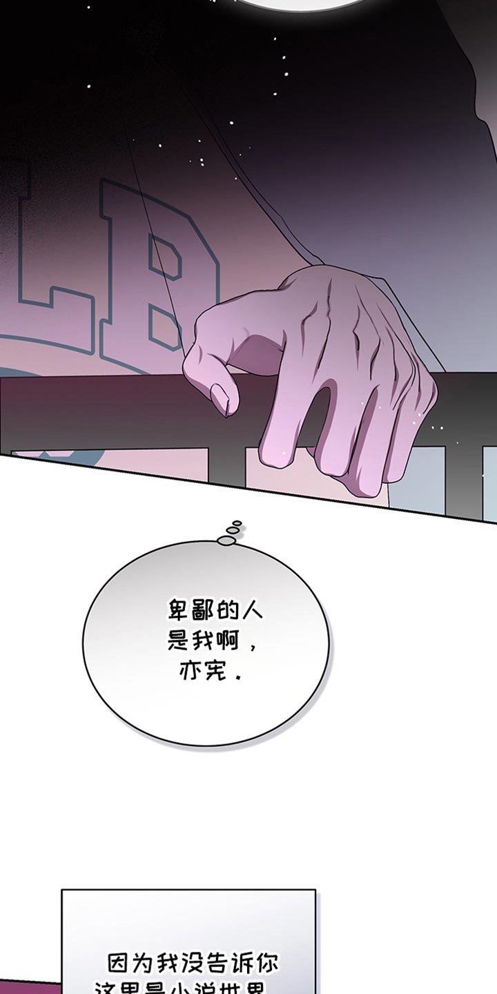 第66话22