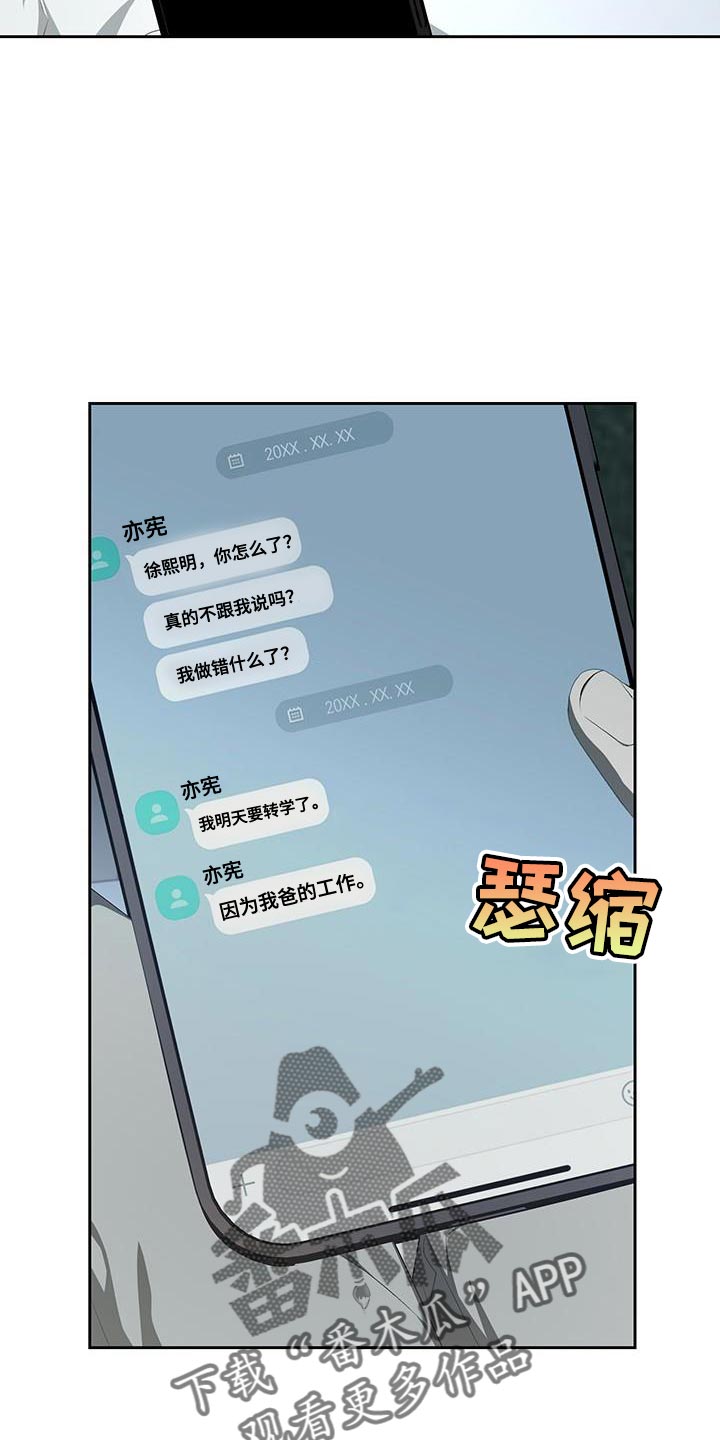 第35话14