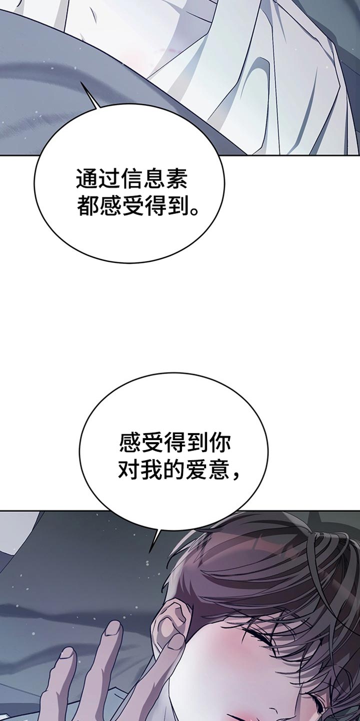 第74话6