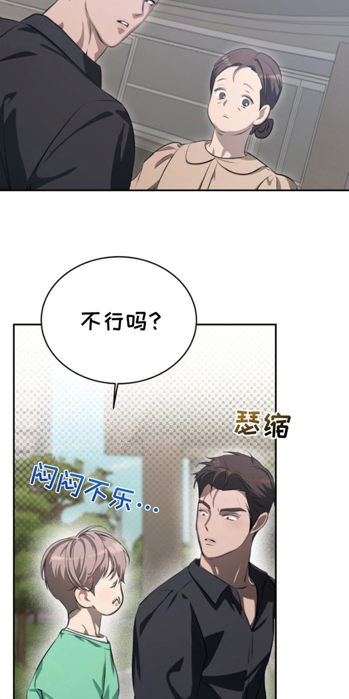 第13话5