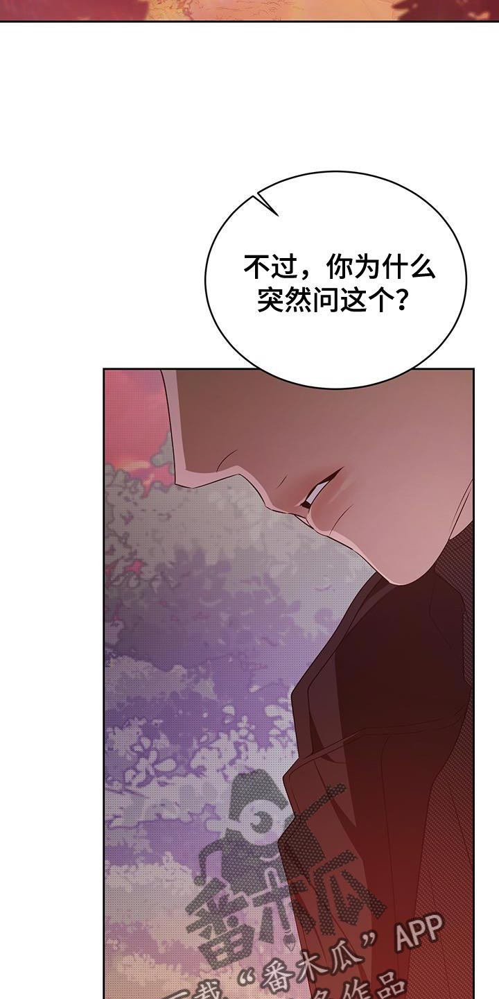 第55话32