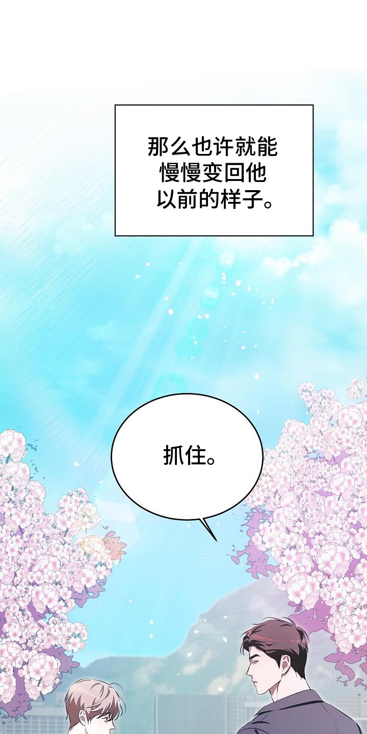 第30话12