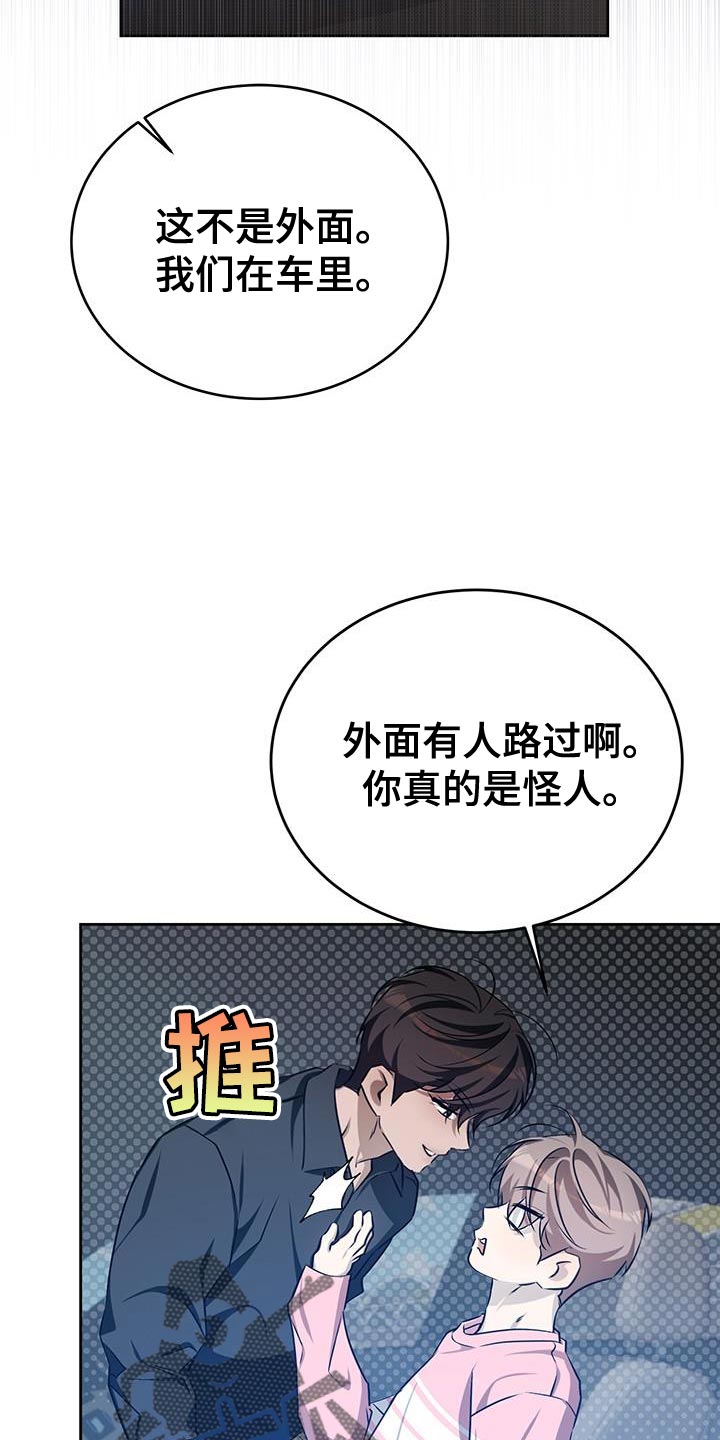 第59话3