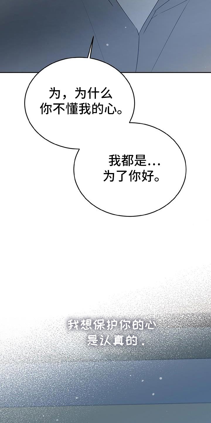 第49话19