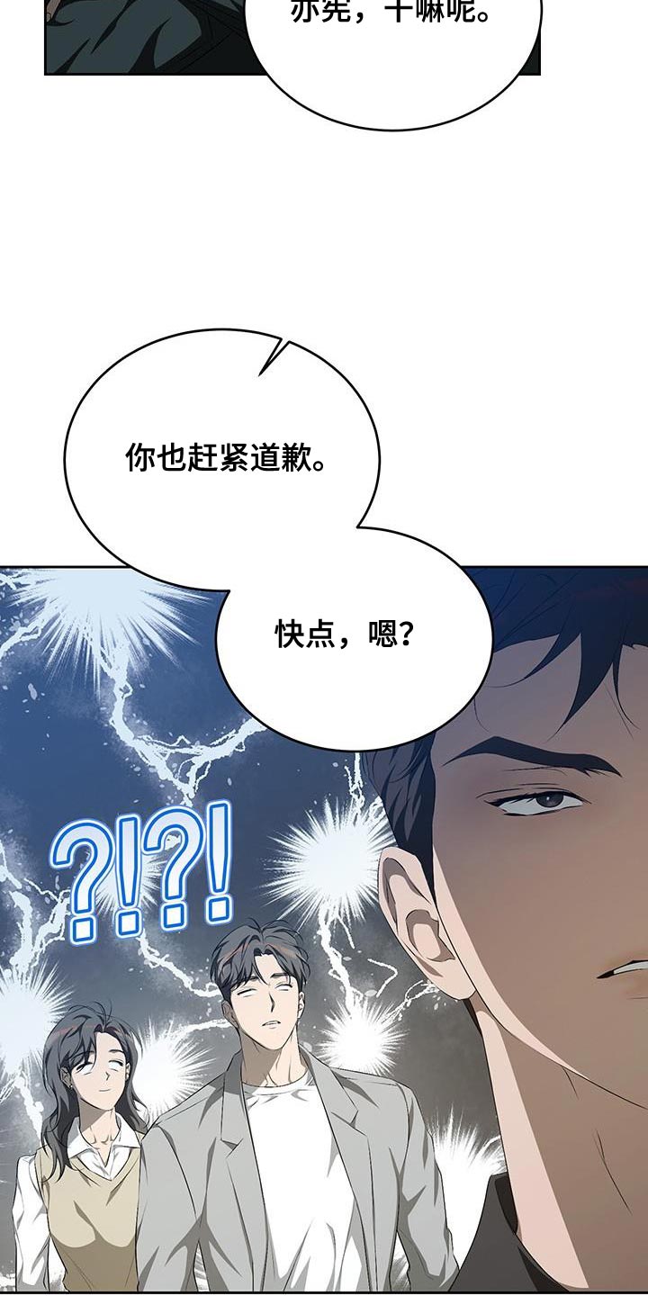 第33话14