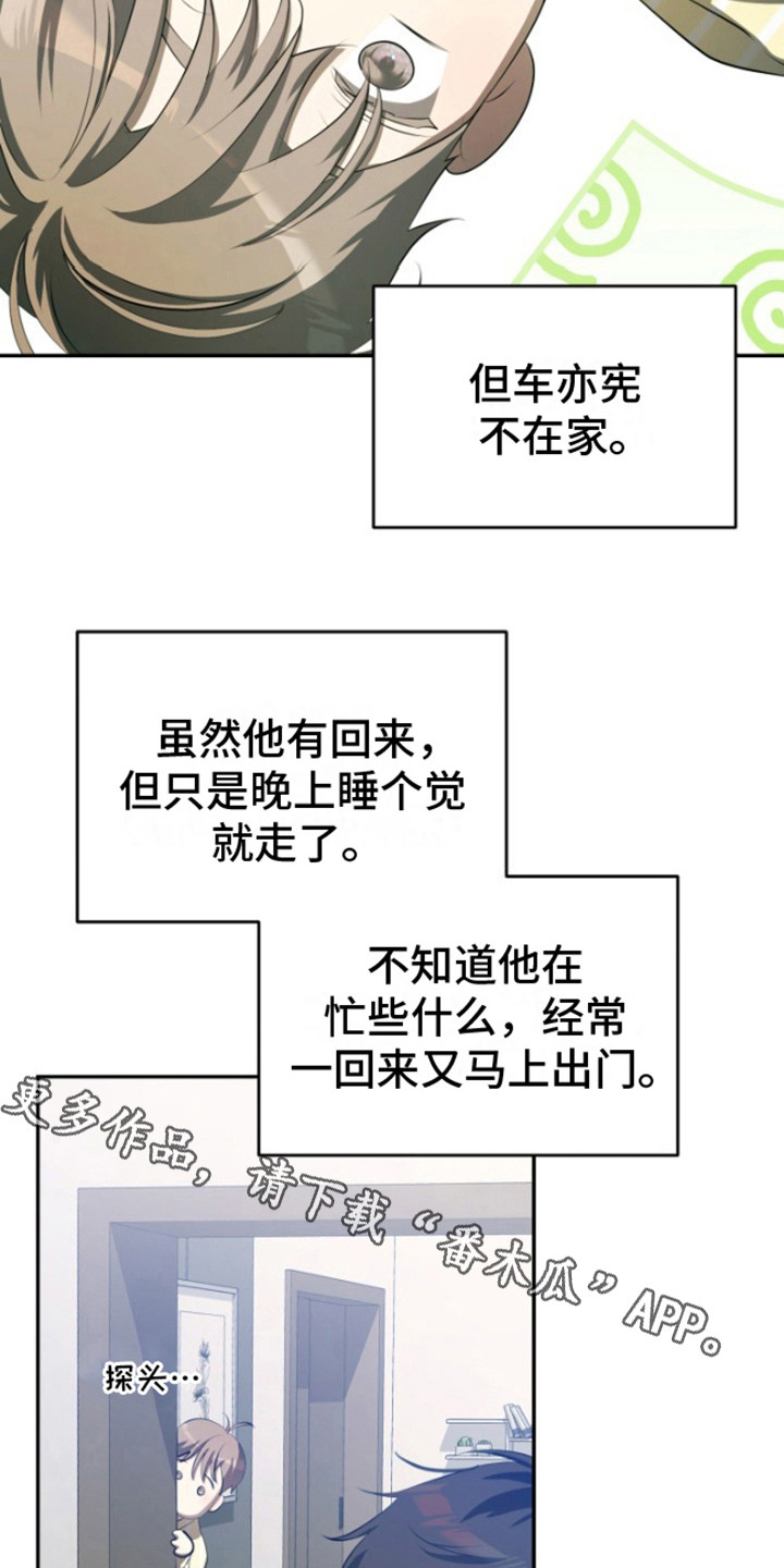 第14话10