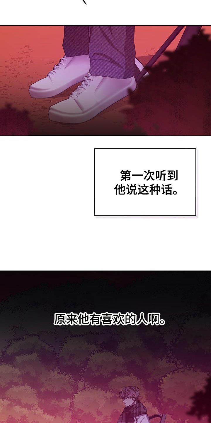 第56话6