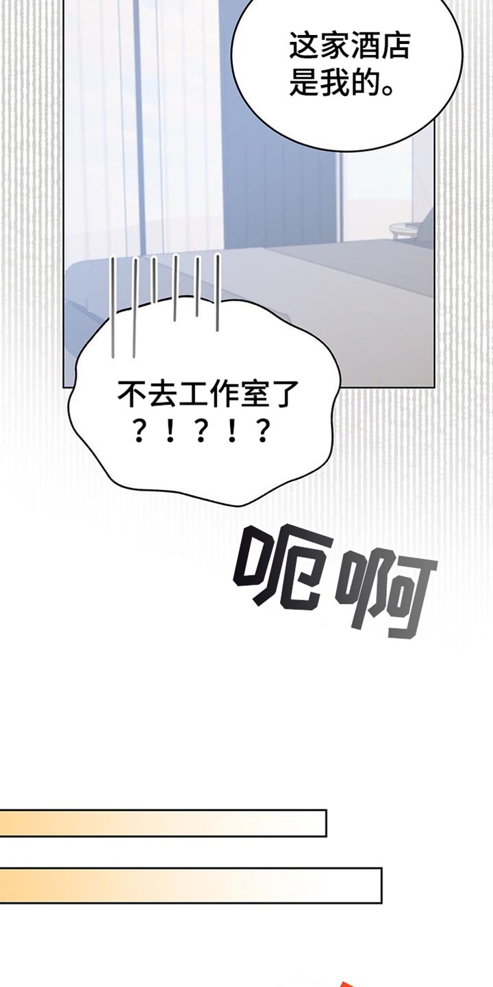 第76话15