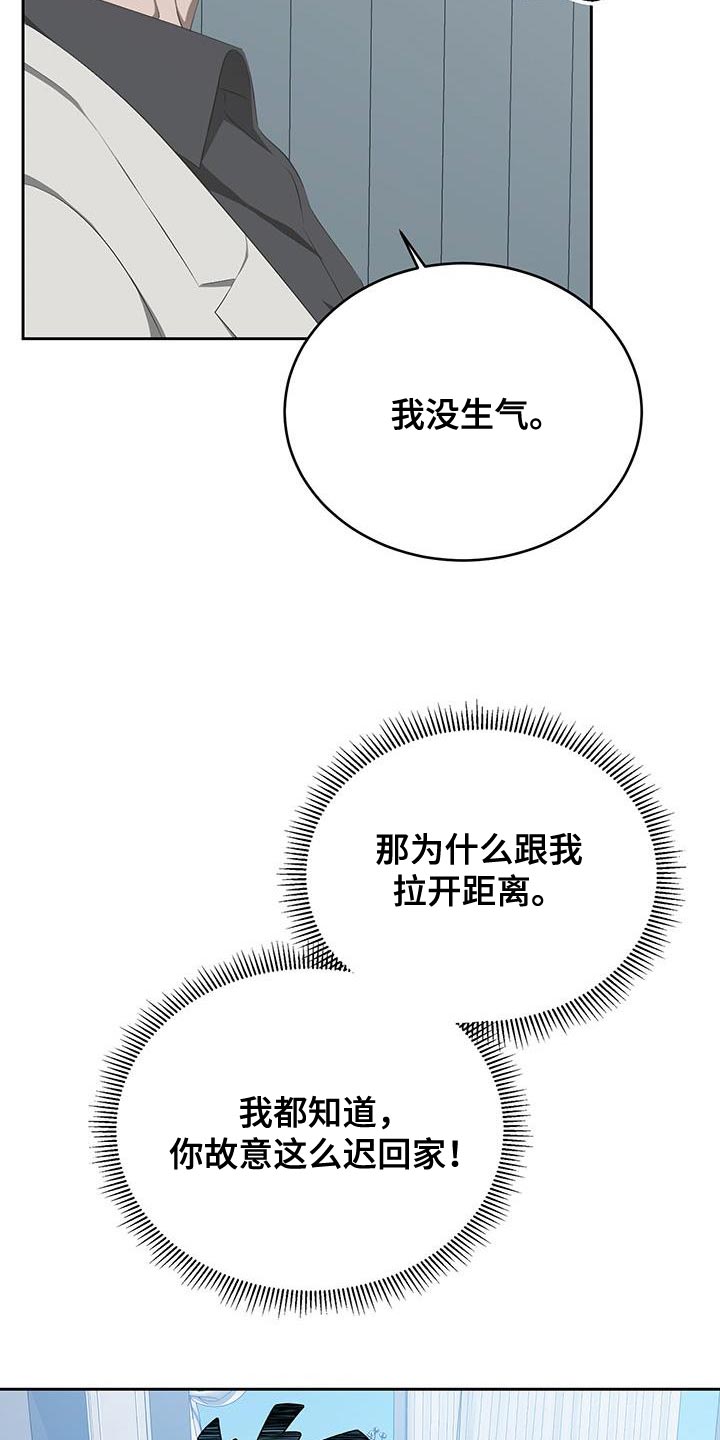 第34话3