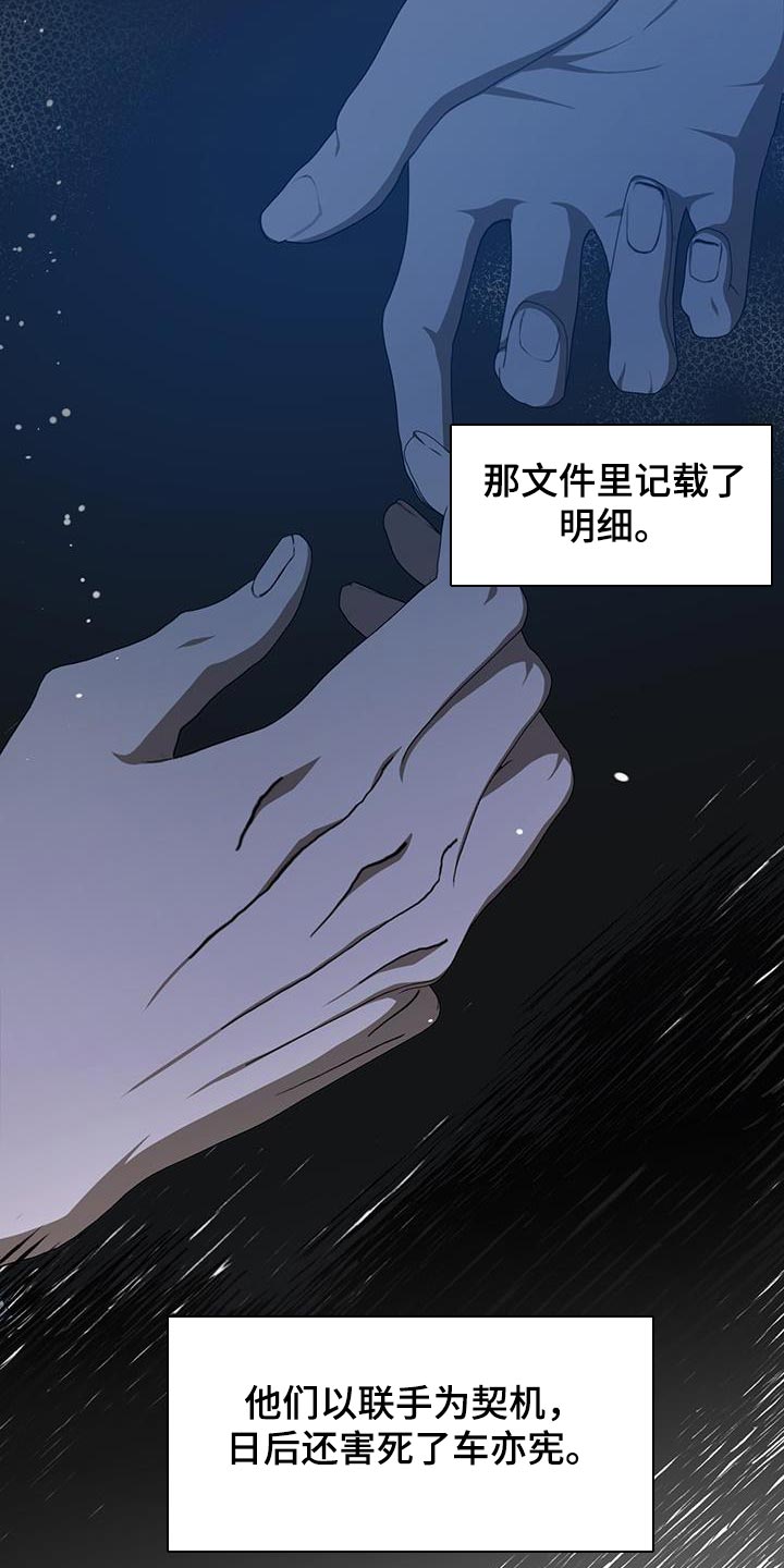 第43话19