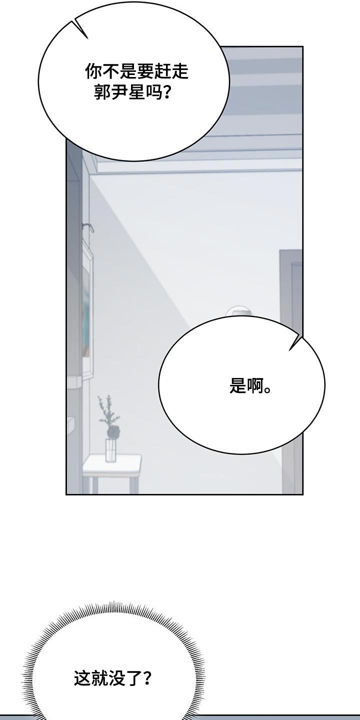 第44话3