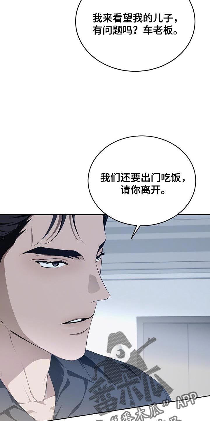 第43话32