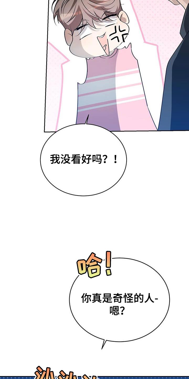 第58话32