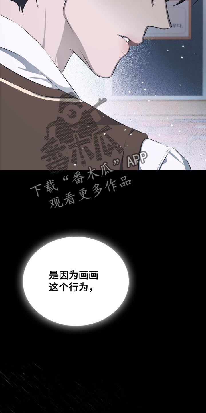 第28话23