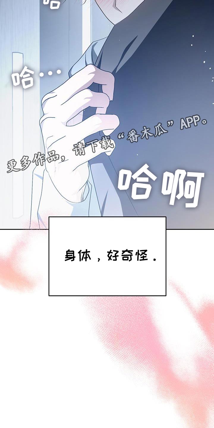 第49话33