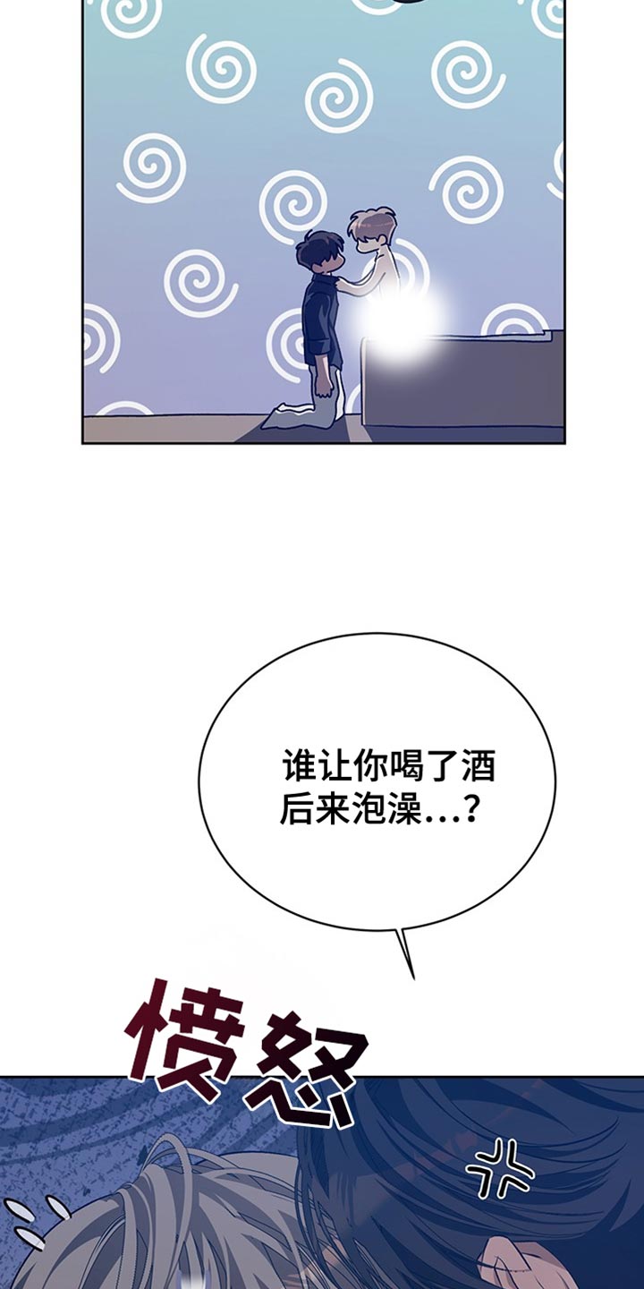 第63话23