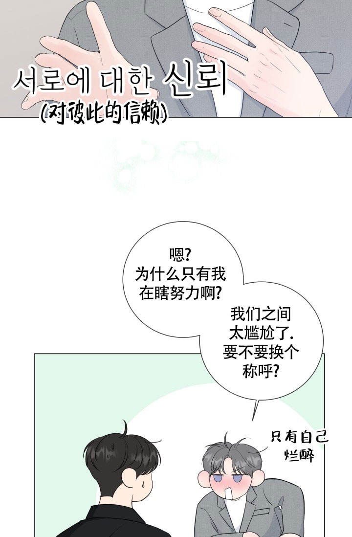 第68话14