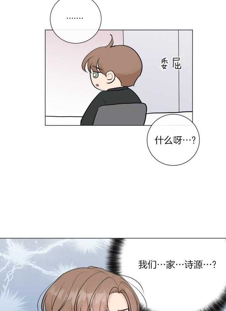 第31话4