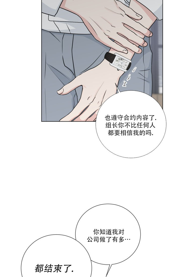 第86话22