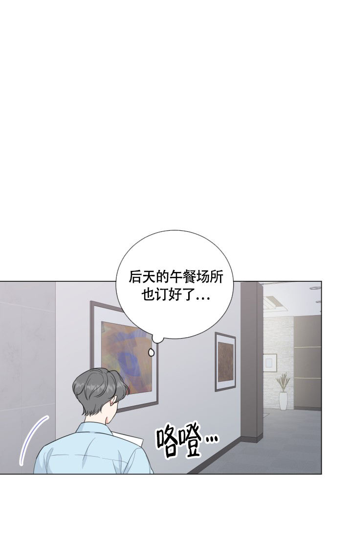 第55话29