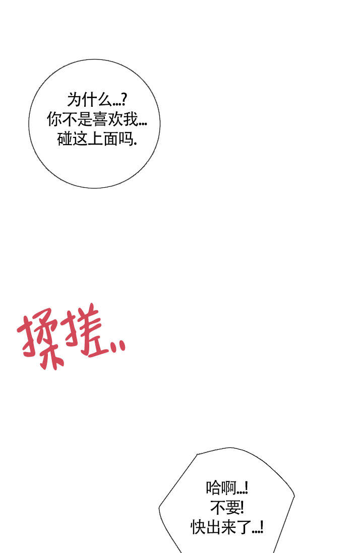 第51话13