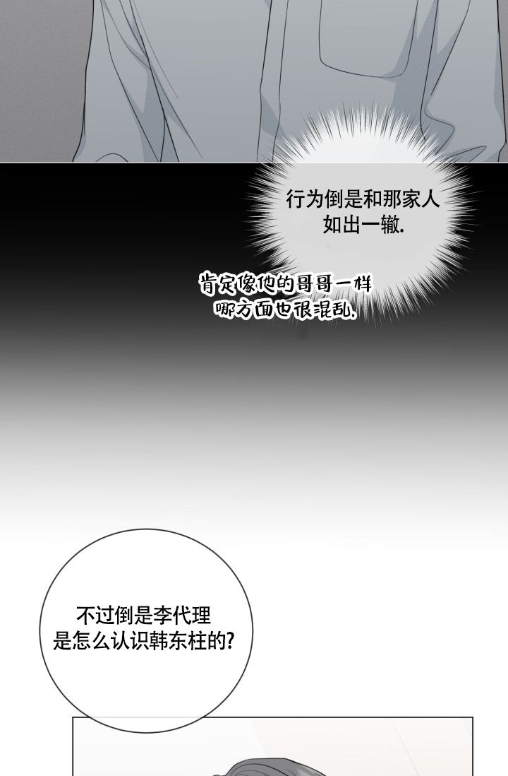 第56话28